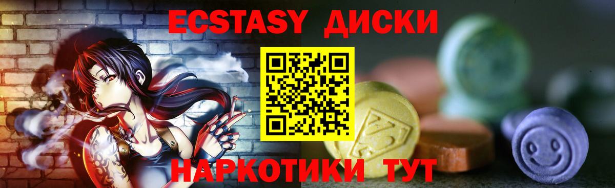Экстази бентли Тулун