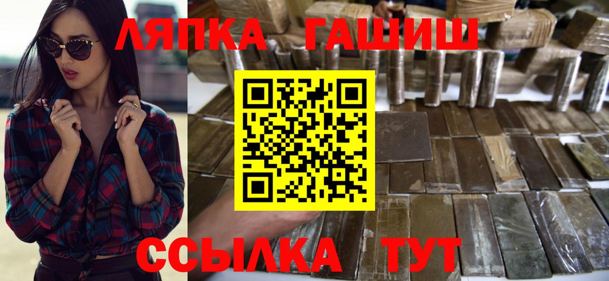 ГАШИШ 40% ТГК  Вход с VPN  ГАШИШ Cannabis  закладка  Тулун  Гашиш 