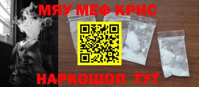 ALPHA PVP Славянск-на-Кубани