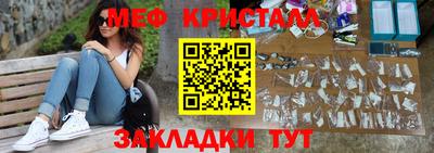 ALPHA PVP Славянск-на-Кубани
