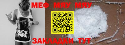 ALPHA PVP Славянск-на-Кубани