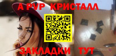 эйфоретик Сланцы