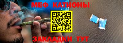 ALPHA PVP Славянск-на-Кубани