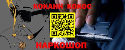 ALPHA PVP Славянск-на-Кубани