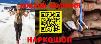 эйфоретик Сланцы