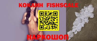 эйфоретик Сланцы