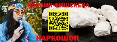 эйфоретик Сланцы
