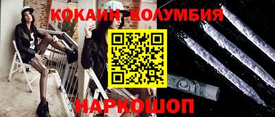 дистиллят марихуана Славгород