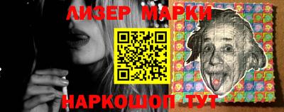 ALPHA PVP Славянск-на-Кубани