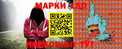 ALPHA PVP Славянск-на-Кубани