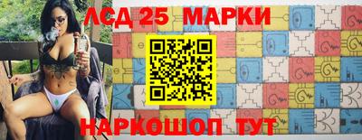 ALPHA PVP Славянск-на-Кубани