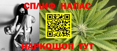 дистиллят марихуана Славгород