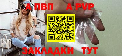 дистиллят марихуана Славгород
