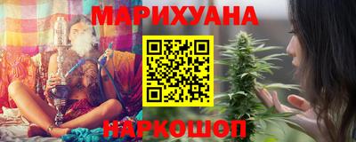 эйфоретик Сланцы