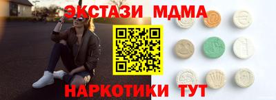 ALPHA PVP Славянск-на-Кубани