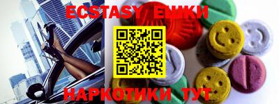 дистиллят марихуана Славгород