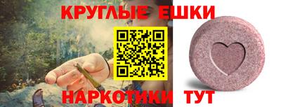 ALPHA PVP Славянск-на-Кубани
