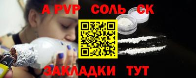 эйфоретик Сланцы