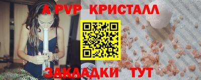 эйфоретик Сланцы