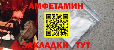 эйфоретик Сланцы