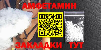 эйфоретик Сланцы