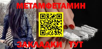 ALPHA PVP Славянск-на-Кубани