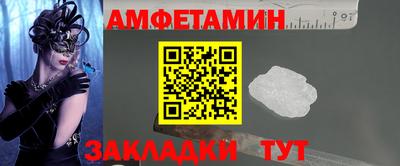 эйфоретик Сланцы