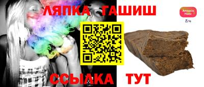 ALPHA PVP Славянск-на-Кубани