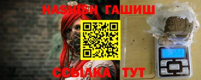 эйфоретик Сланцы