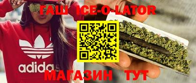 дистиллят марихуана Славгород