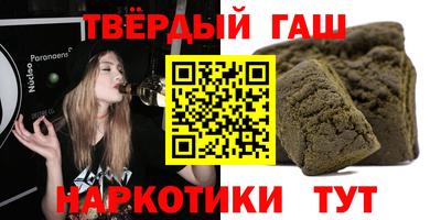 эйфоретик Сланцы