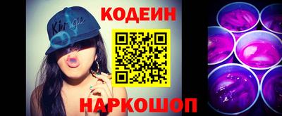 эйфоретик Сланцы
