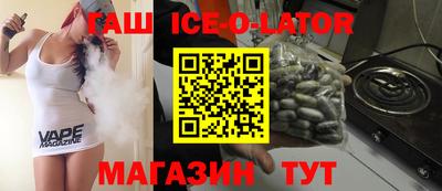 дистиллят марихуана Славгород