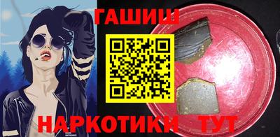эйфоретик Сланцы