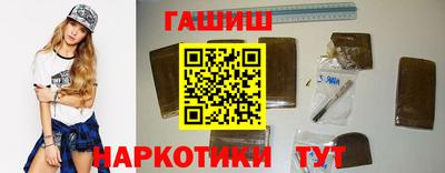 ALPHA PVP Славянск-на-Кубани