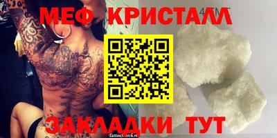 эйфоретик Сланцы
