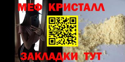 дистиллят марихуана Славгород