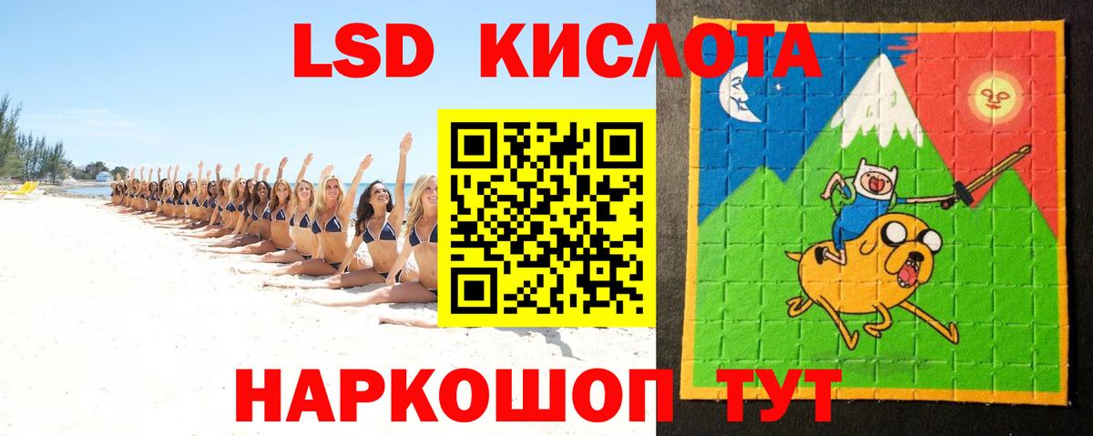 блэк спрут ССЫЛКА  Лсд 25 экстази ecstasy  Тулун  Вход с VPN  ЛСД экстази ecstasy 