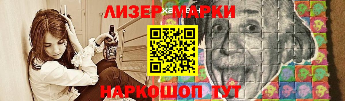 ЛСД экстази кислота Тулун