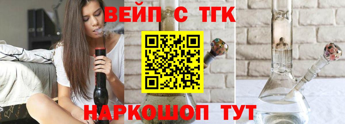 Кокаин  МЕТ  Меф   Бошки Шишки  ГАШИШ  Вход с VPN  Тулун  ГАШИШ  МЕФ 